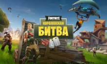 fortnite battle royale - kogama fortnite battle royale