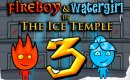 Огонь и вода 3: Ледяной храм