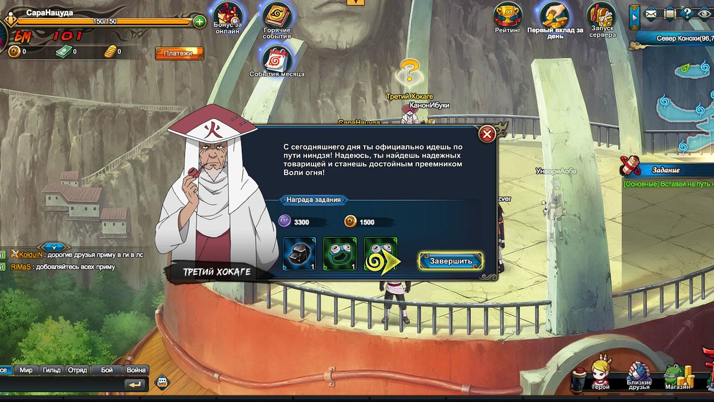 is there a naruto online mini client for mac